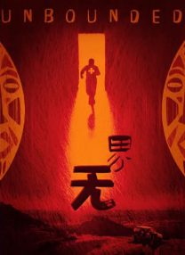 电脑电源计算器